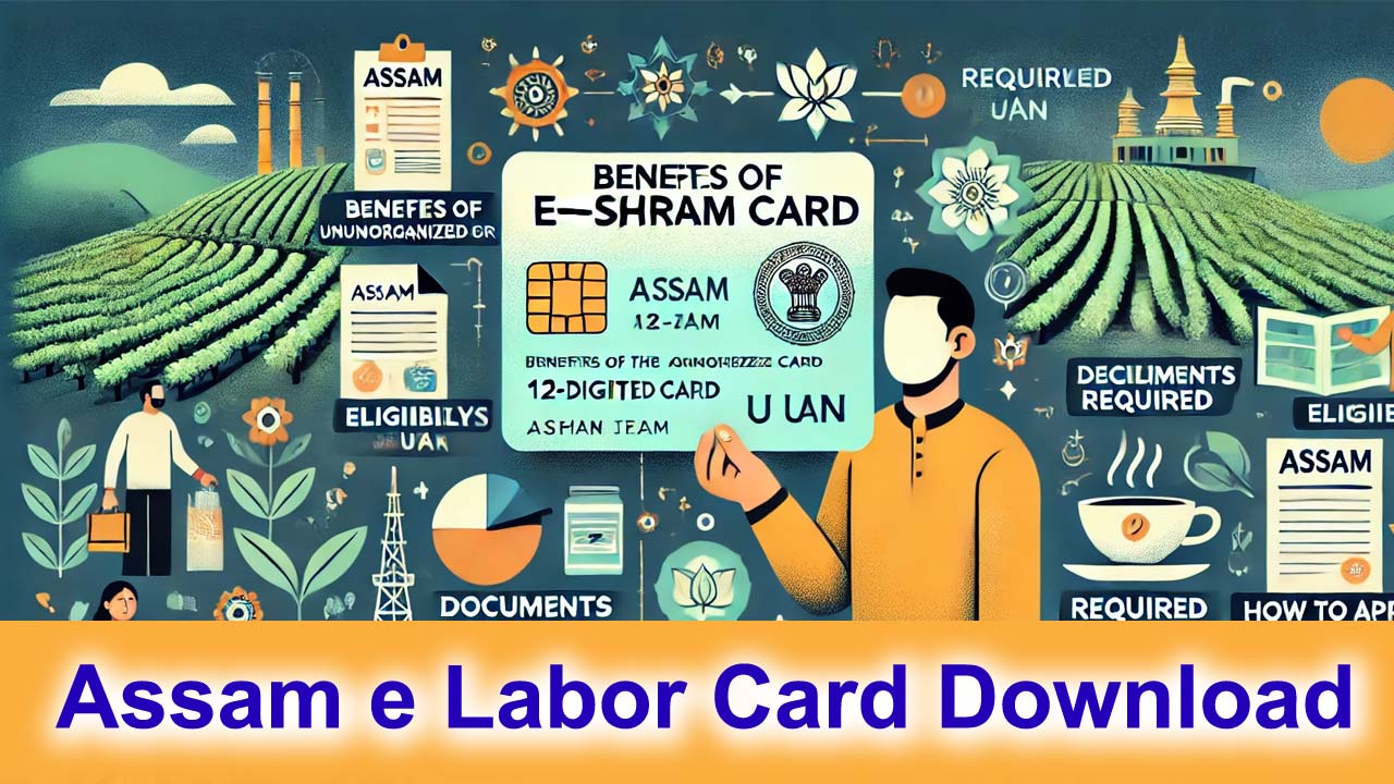 Assam e Labor Card Download : असम ई लेबर कार्ड डाउनलोड | Online Apply